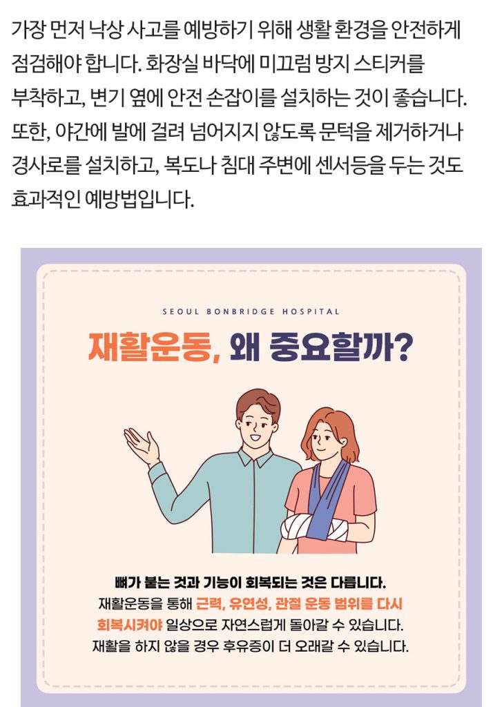 척추압박골절 (10)