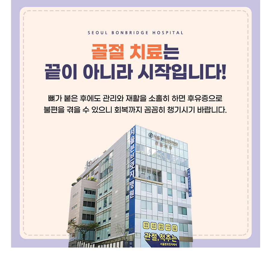 척추압박골절 (11)