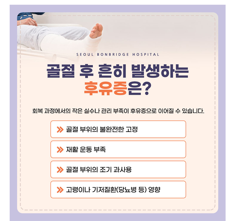 척추압박골절 (8)