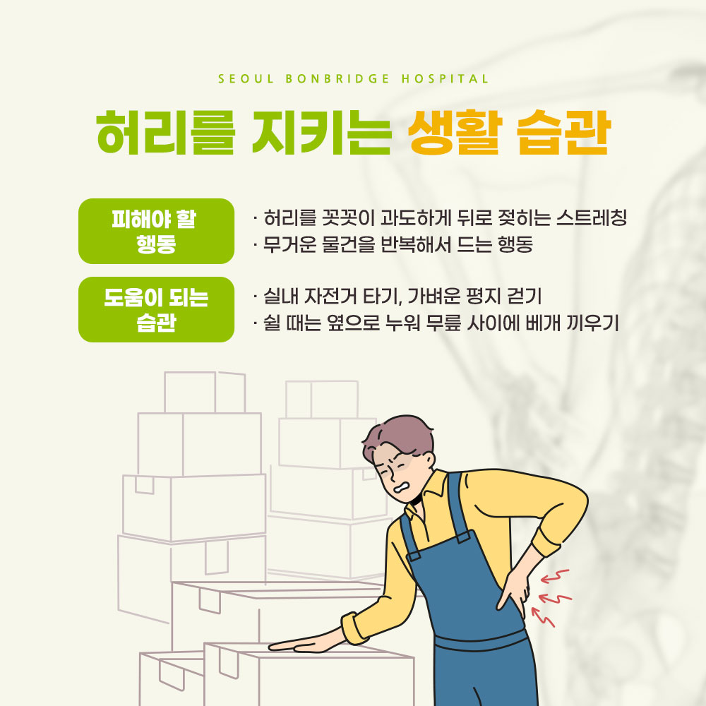 척추협착증 6